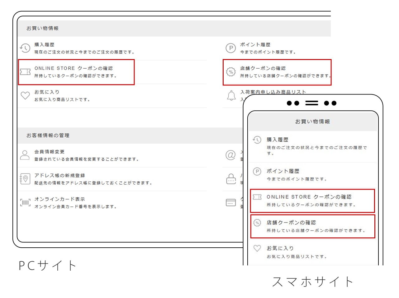 PC用の画像