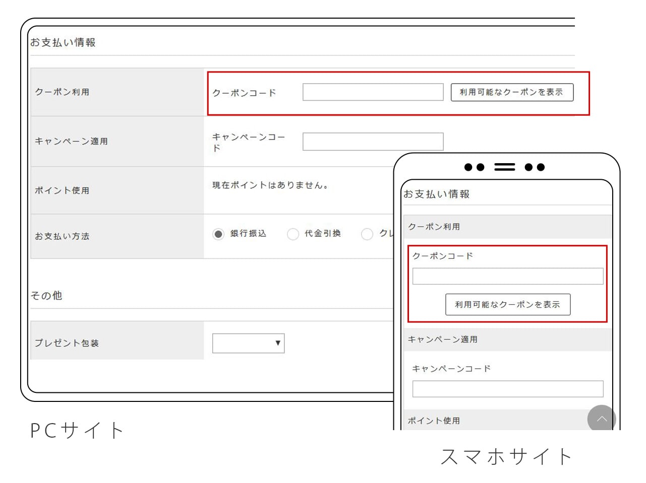 PC用の画像