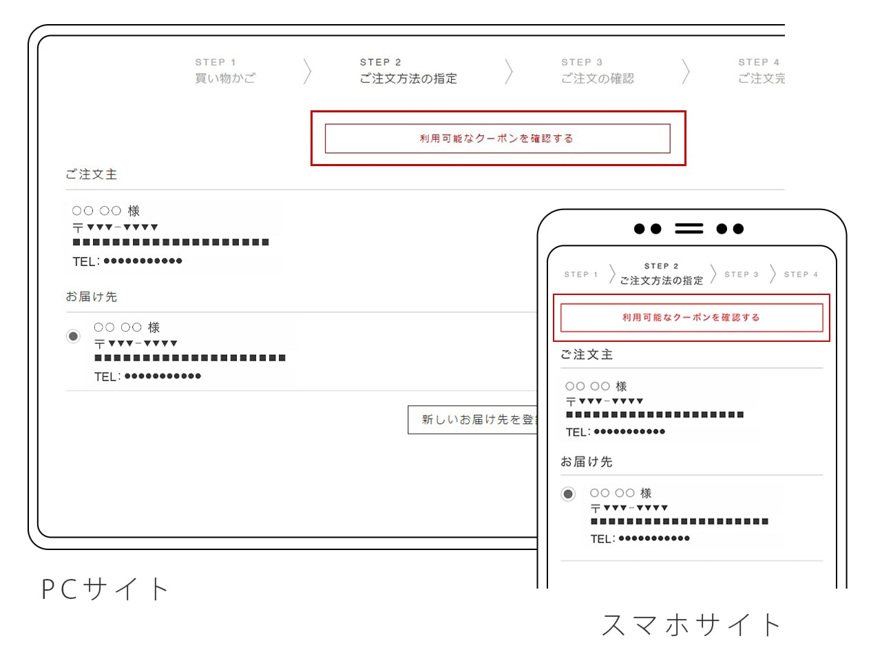PC用の画像