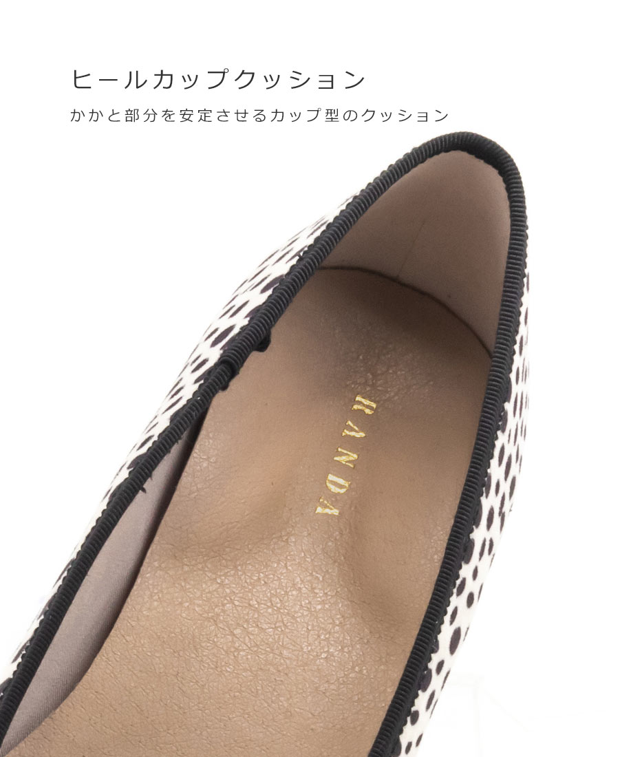 SALE】スクエアトゥバレエパンプスRANDA公式サイト