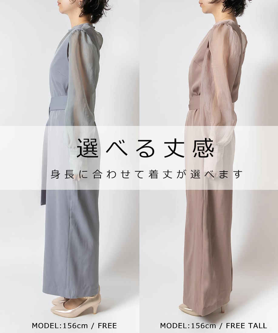SALE】【選べる丈感】ブラウスセットオールインワンRANDA公式サイト