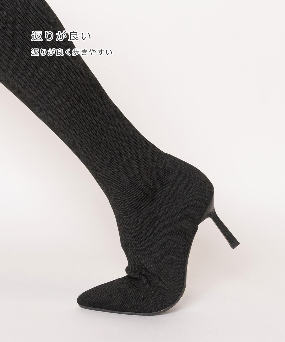 SALE】ソフト ストレッチ ニットロングソックスブーツ