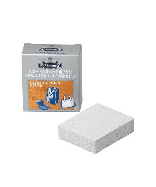 【靴小物】ラテックス＆スプラッシュブラシ