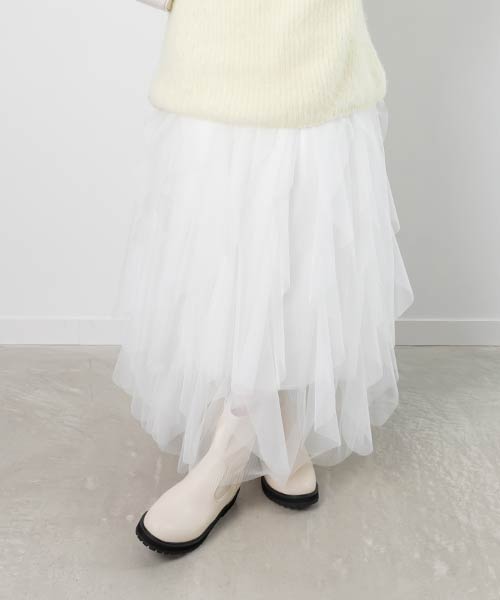 【SALE】ボリュームフリルチュールスカート