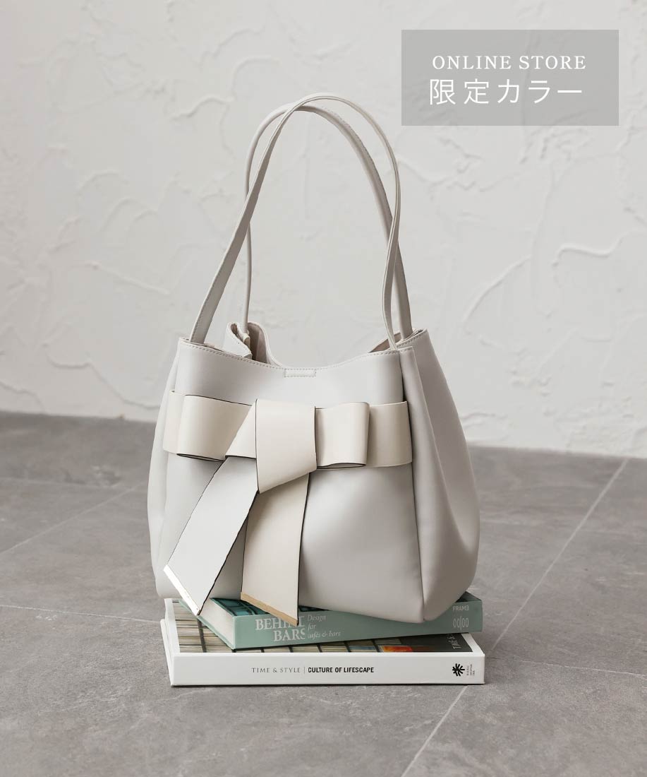 新色/【WEB限定カラーあり】【A4対応】リボントートバッグ