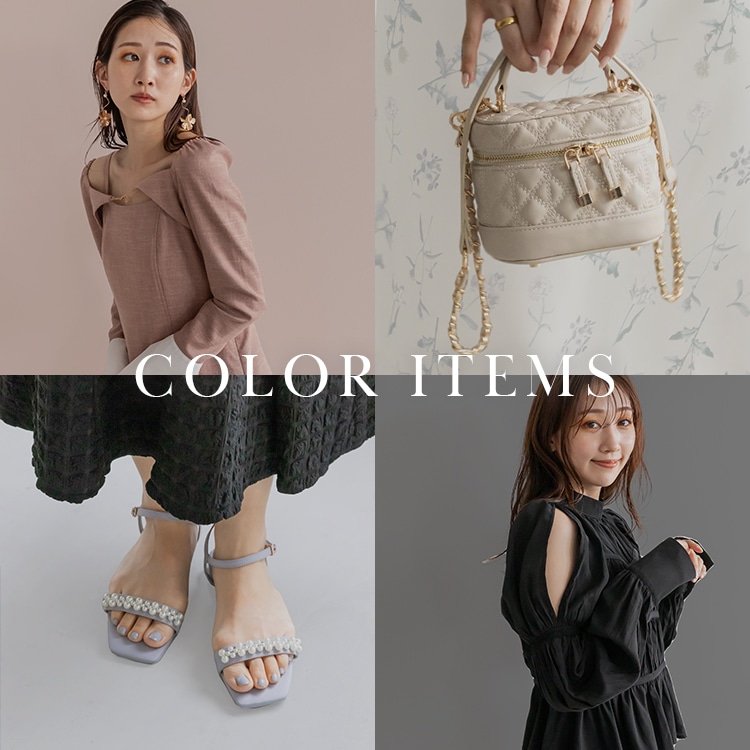 大人女子におすすめの『推し活コーデ』に使えるアイテムをご紹介いたします