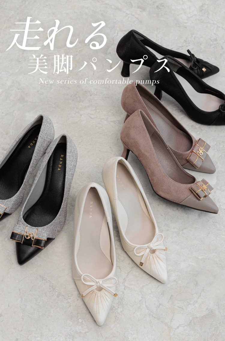 シューズレディース・パンプス・サンダル・ヒール・靴の通販
