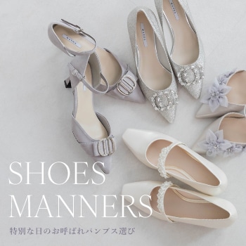 結婚式パンプス