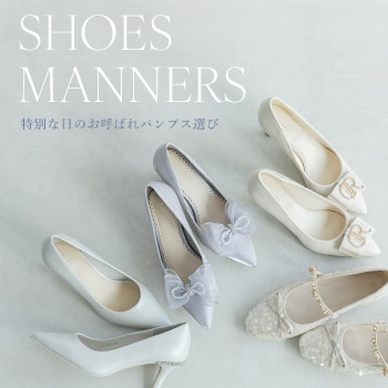 結婚式パンプス