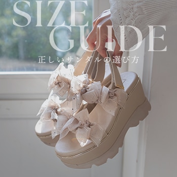 サンダルの選び方