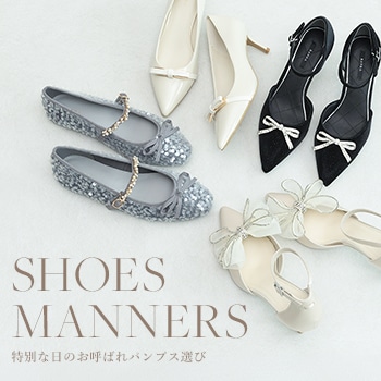 結婚式パンプス
