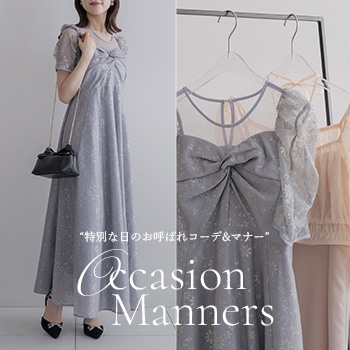 結婚式ドレス