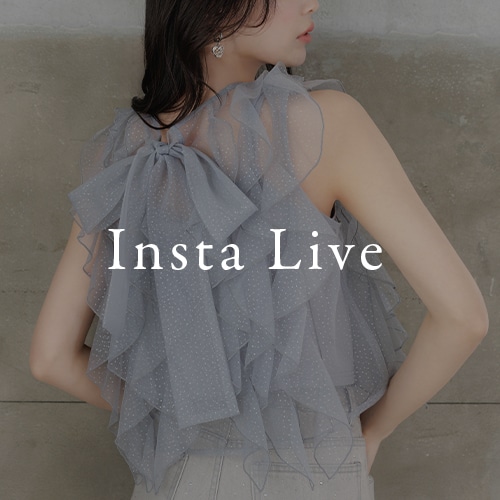 【insta LIVE】プレスルームよりおすすめのチュールアイテムをご紹介