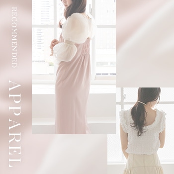 アパレルBLOG