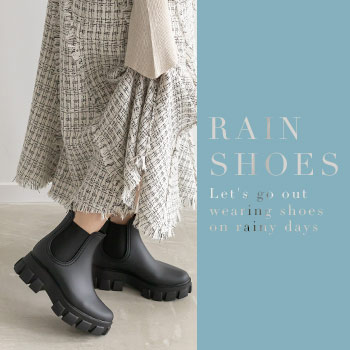 レインシューズでおしゃれに雨対策コーデを楽しんで。