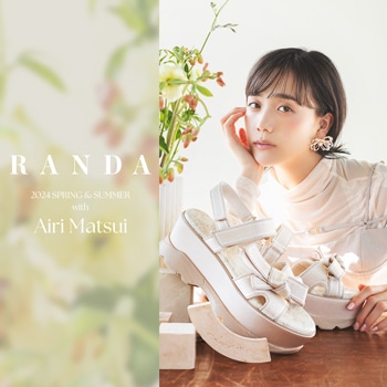 松井愛莉が纏うRANDA SPRING&SUMMER COLLECTION。