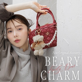 RANDAから新たに「Beary Charm」がデビュー。