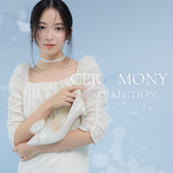 大切な日に寄りそうセレモニーアイテム。