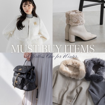 今シーズンの大人気アイテムが勢揃い。