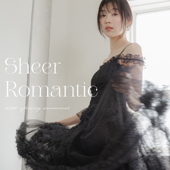 甘さと洗練さを溶け込ませた透明感を纏って。