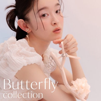 儚くも美しいButterflyコレクション。
