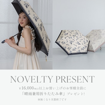 ノベルティプレゼント！