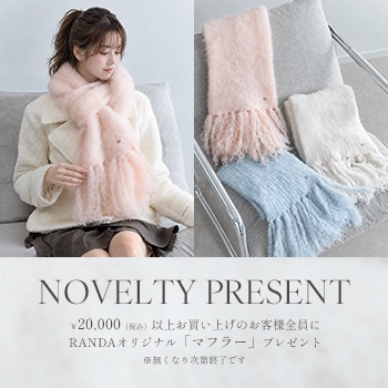 ノベルティプレゼント！