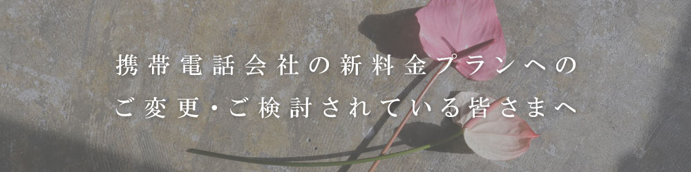 PC用の画像