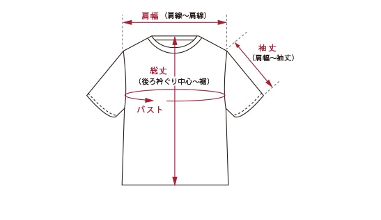 Tシャツ