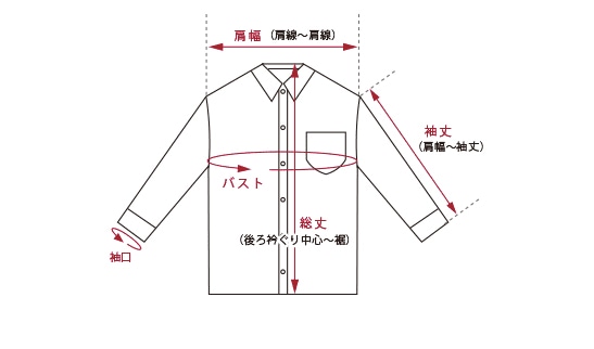 シャツ