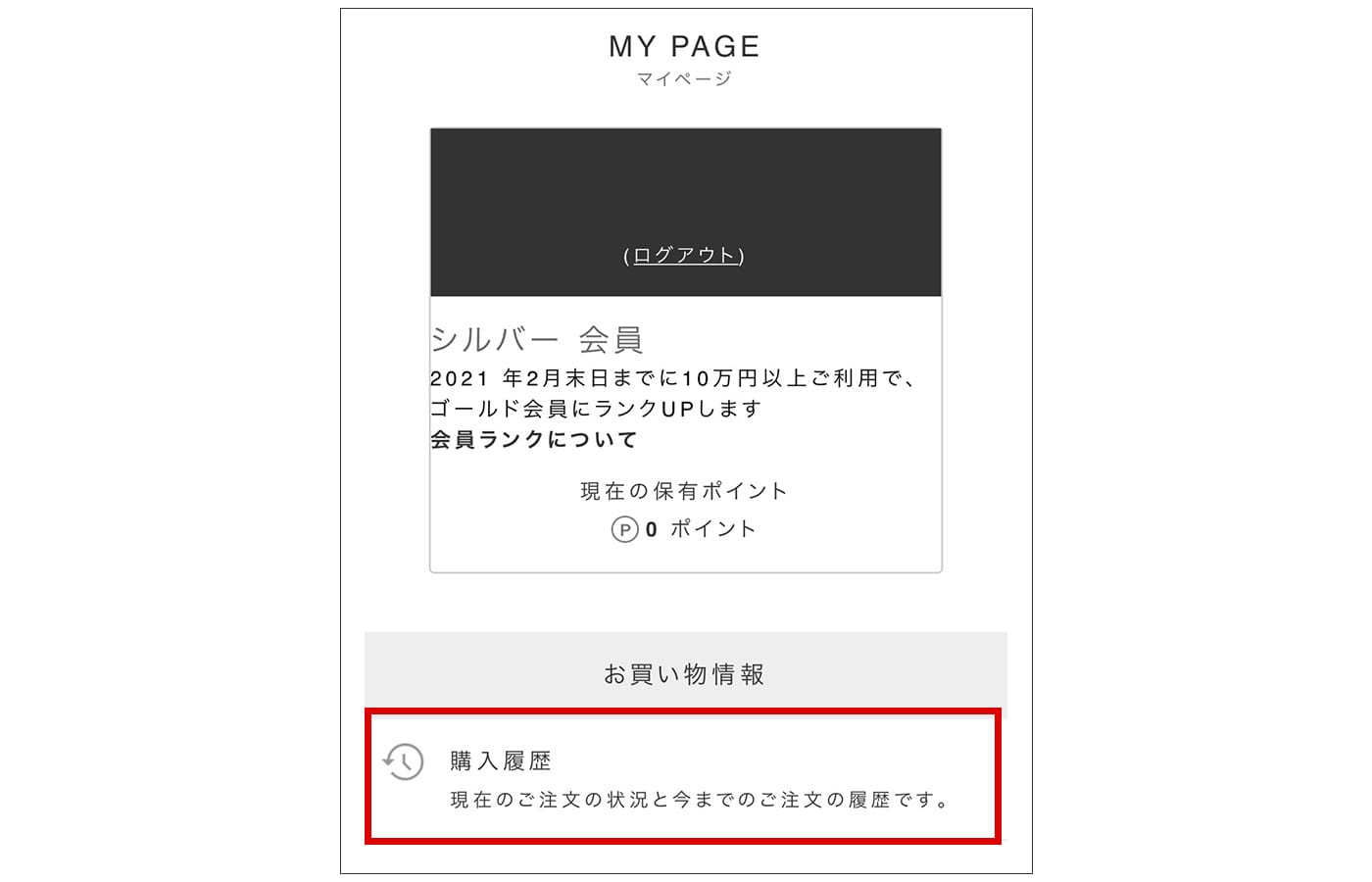 SP用の画像
