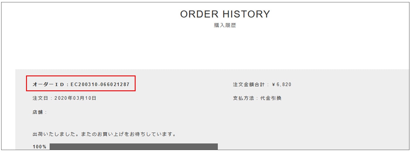 PC用の画像