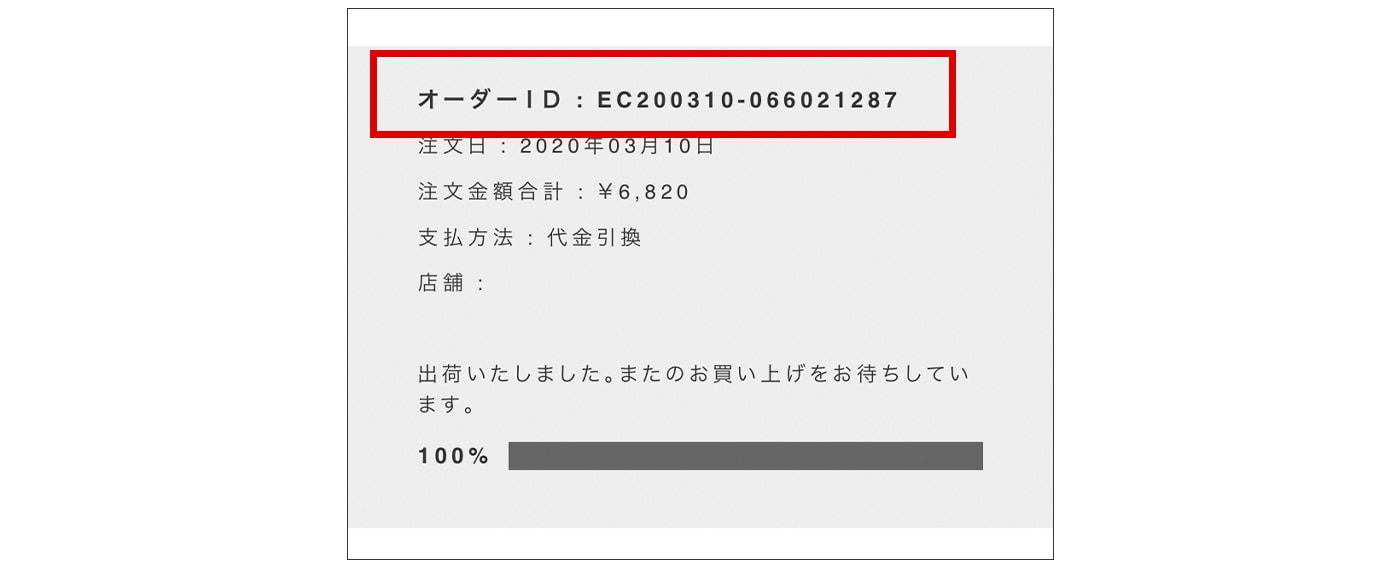 SP用の画像