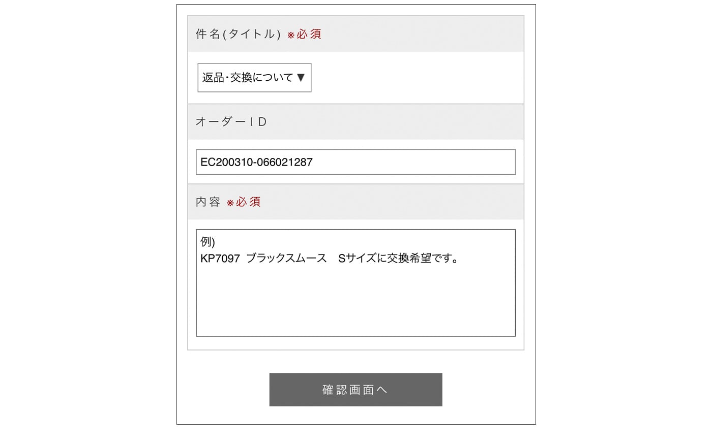 SP用の画像